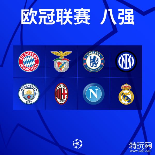 赛季季后赛 赛季季后赛